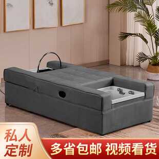 新款直销电动足浴一体炕床洗浴中心大厅沙发休息采耳床头疗床全自