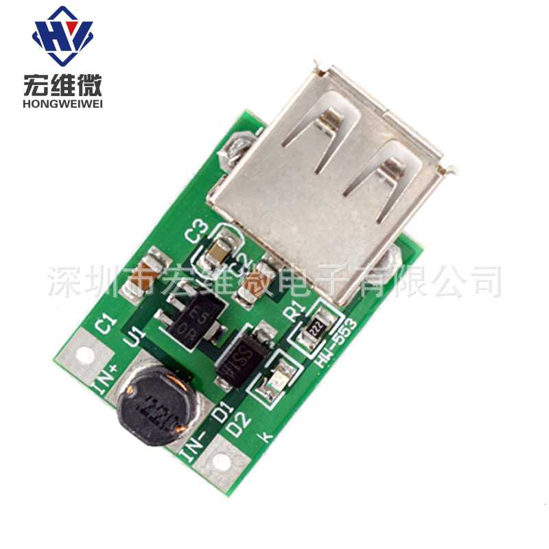 新款直销usb电源模块大功率电源转换模块DC-DC升压模块 直流可调