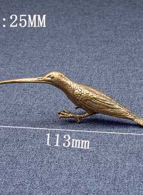 新款直销实心纯铜报喜鸟桌面小摆件仿真长嘴蜂鸟茶刀黄铜微雕手把