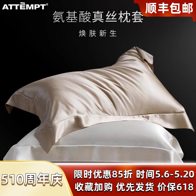 桑蚕丝双面苏州丝绸30姆米真丝枕套美容单人双人枕头套枕芯套纯色