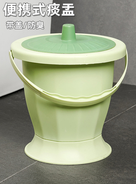 便携式马桶孕妇成人老人农村起夜小便桶带盖防臭夜壶住院家用痰盂