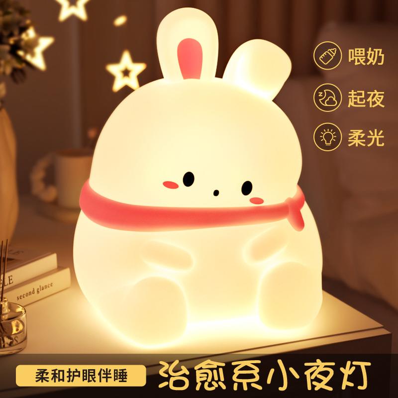 小夜灯卧室睡眠儿童女生可爱床头氛围拍拍灯婴儿喂奶护眼充电台灯