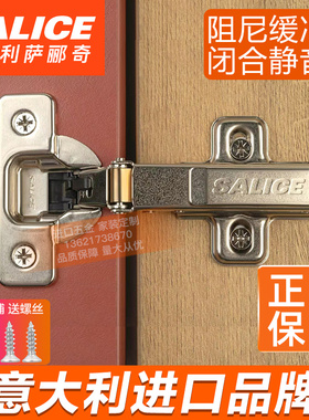 萨郦奇铰链一字铰链萨郦奇200型厚门阻尼反弹铰链155大角度钛金黑