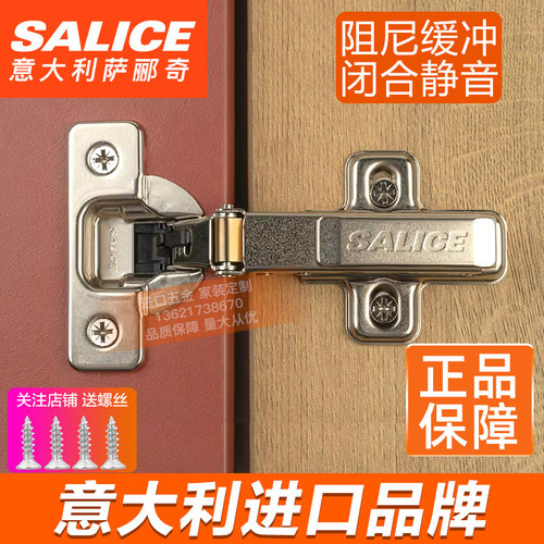 萨郦奇铰链一字铰链萨郦奇200型厚门阻尼反弹铰链155大角度钛金黑