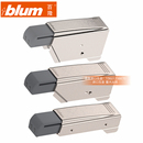 正品 液缓冲器阻尼棒门合页 blum百隆铰链阻尼器缓冲器百隆门铰快装