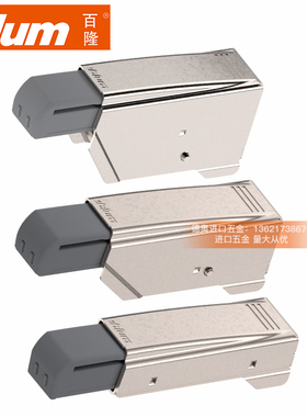 正品blum百隆铰链阻尼器缓冲器百隆门铰快装液缓冲器阻尼棒门合页