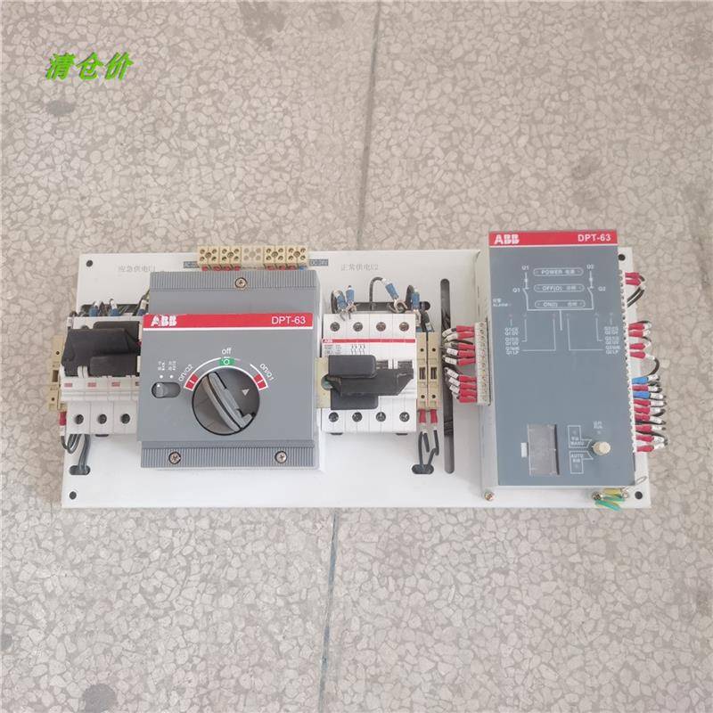 议价A014*双电源自动转换开关DPT63-CB010 C63 4P 1SD
