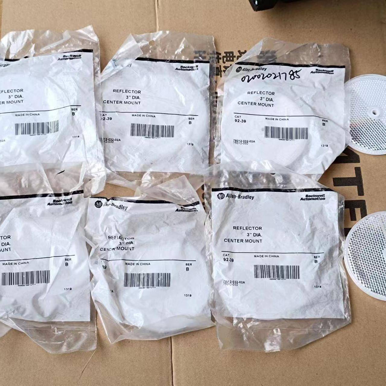 议价反光反射板92-39