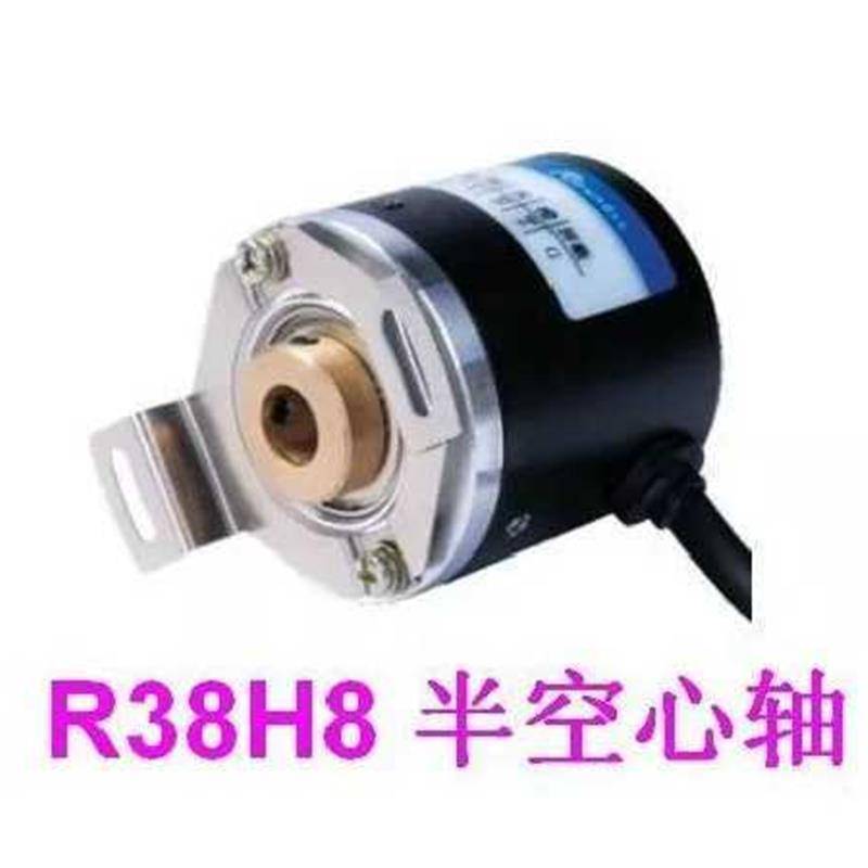 议价R38H-8G24A-1024B-5M旋转光电编码器长春荣德