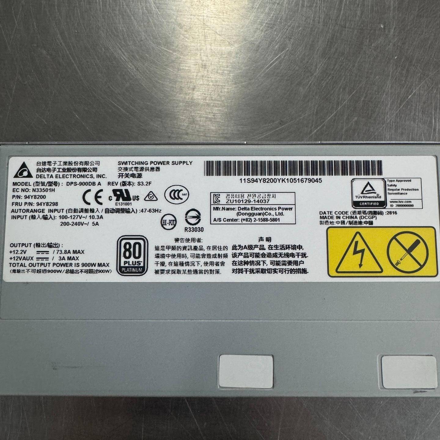 议价伺服器电源900W 94Y8200 94Y8298 DPS-