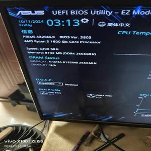 议价【燕芯】华硕A320-M-k主板的带R5  1600U内存