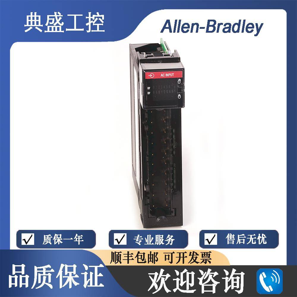 议价1756-IM16I 1756-IM16IK Point Digitl Input模块