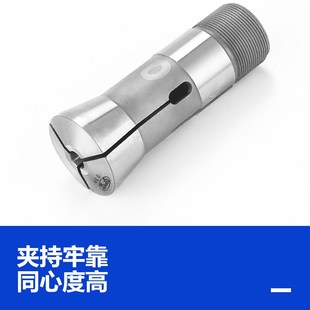 自动车床桌上车床弹簧夹头15型20型25型32型圆型新发车床北光车床