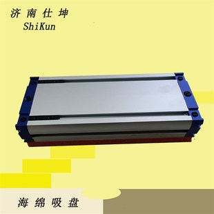 垛用真空吸盘 130 320耐撕拉真空海绵吸盘 内置真空发生器 纸箱码
