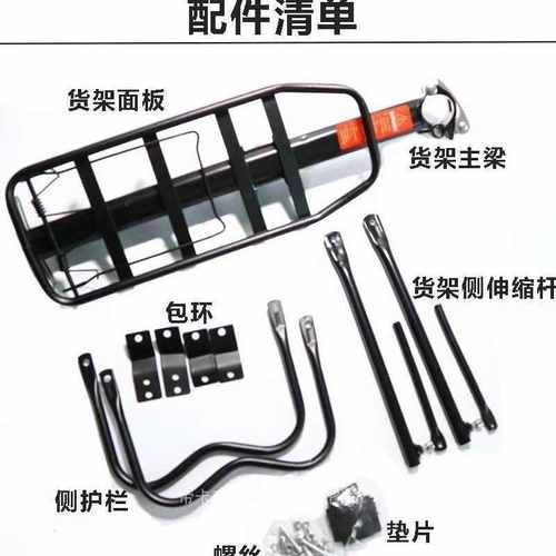 山地车后座架快拆自行车后货架可载人尾架行李架骑行装备单车配件
