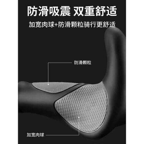 自行车把套山地副把手握把牛角手柄套防滑骑行装备保护通用减震