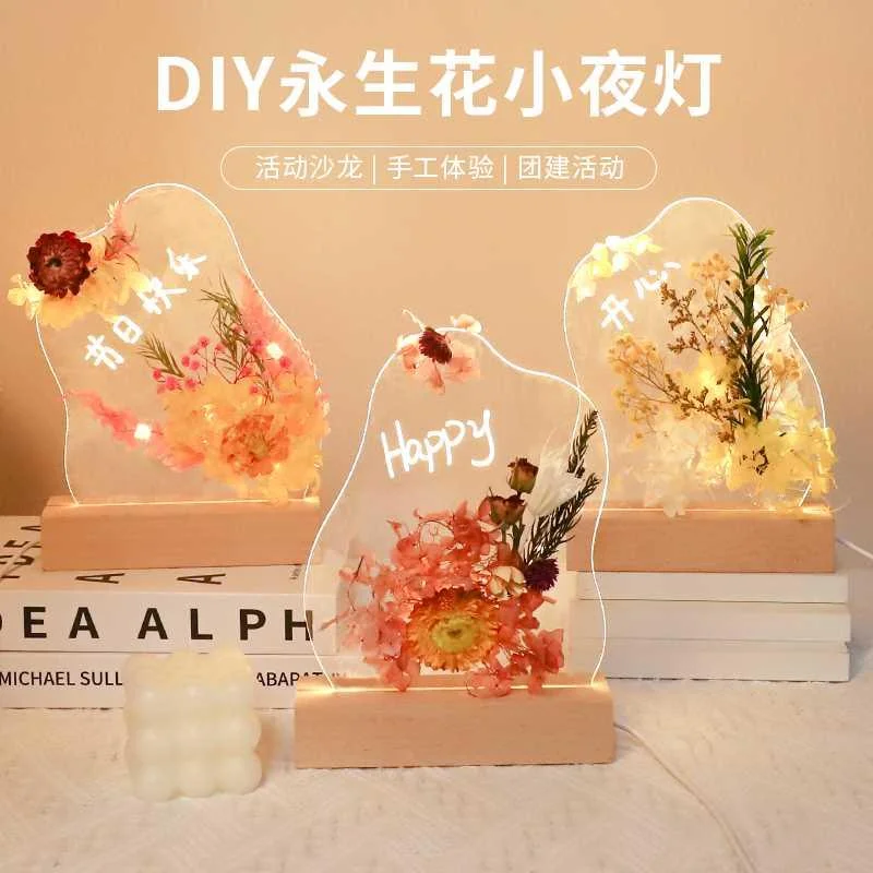 母亲节儿童永生花小夜灯diy手工材料干花包卧室摆件制作小新品
