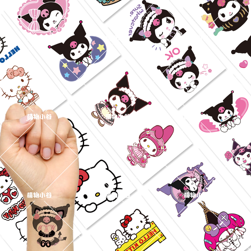 库洛米纹身贴儿童防水水印粘贴