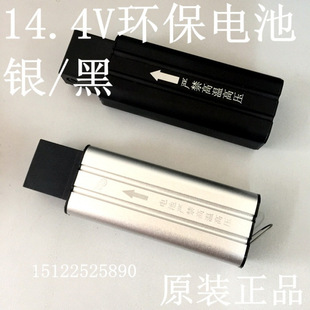 医用电钻电池骨钻电池充电器博进信晟锐进瑞奥紫蔼通用