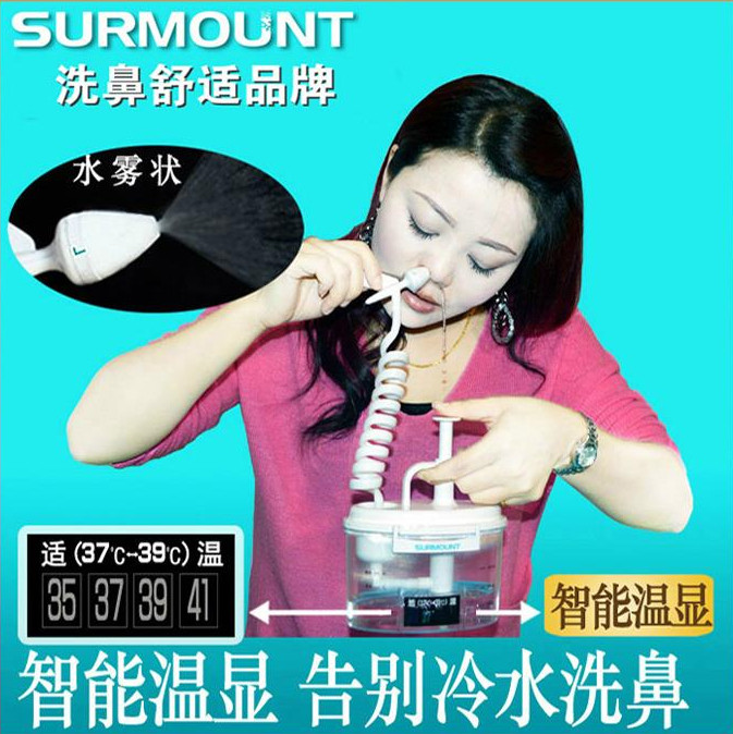 尚蜜特洗鼻器鼻腔冲洗器成人儿童盐水洗鼻壶喷雾洗鼻神器