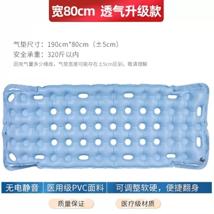 医用气垫床透气防褥疮气垫床老人卧床瘫痪病人翻身充气护理床垫