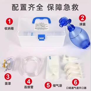 医用简易呼吸器复苏气囊皮球人工呼吸急救面罩硅胶球囊储氧袋包邮