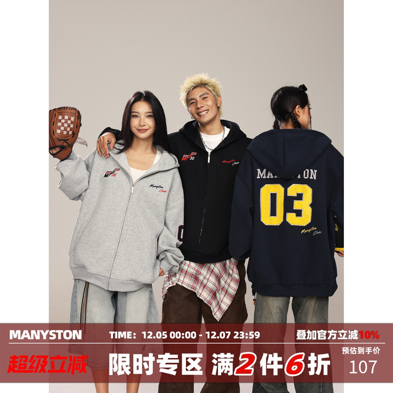 MANYSTON美式连帽开衫卫衣男春秋
