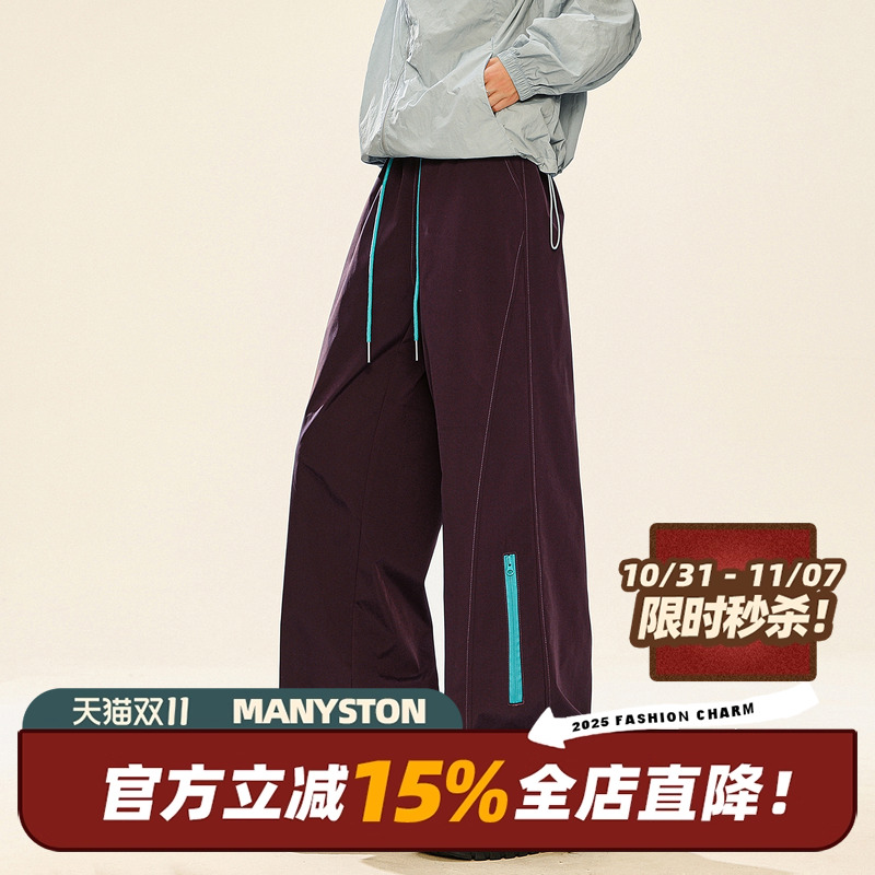 MANYSTON美式户外阔腿冲锋裤男款