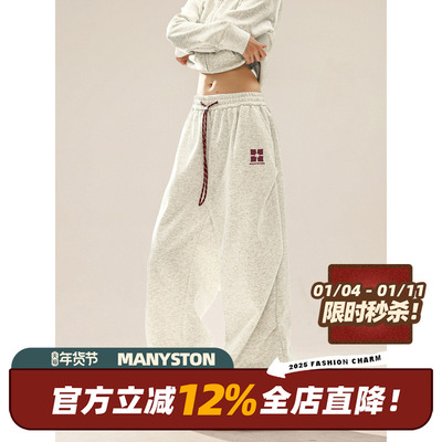 MANYSTON美式直筒休闲卫裤男款