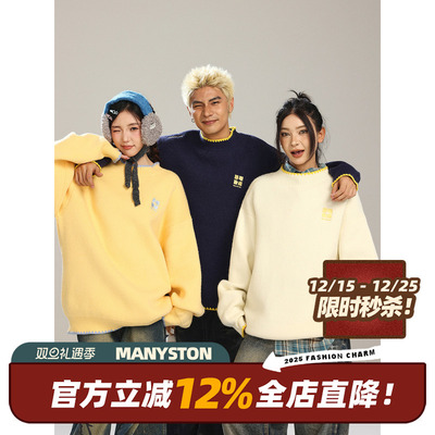 MANYSTON美式复古毛衣男款