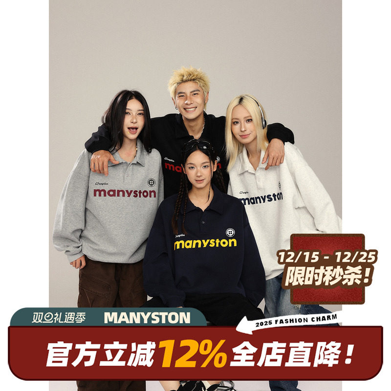 MANYSTON美式高街重磅POLO衫卫衣