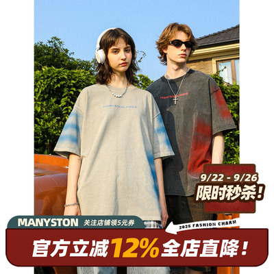 美式高街MANYSTON纯棉短袖T恤