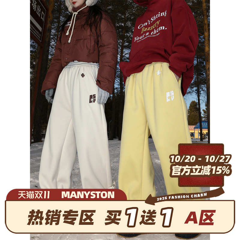 MANYSTON休闲裤子美式冬季加绒男