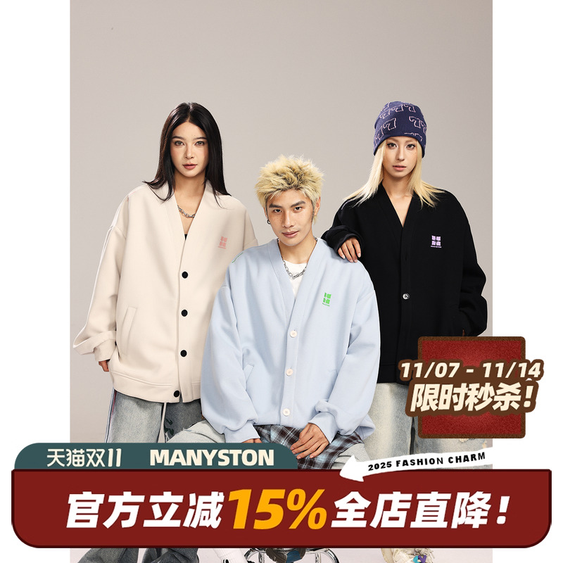 MANYSTON美式高街v领开衫卫衣男