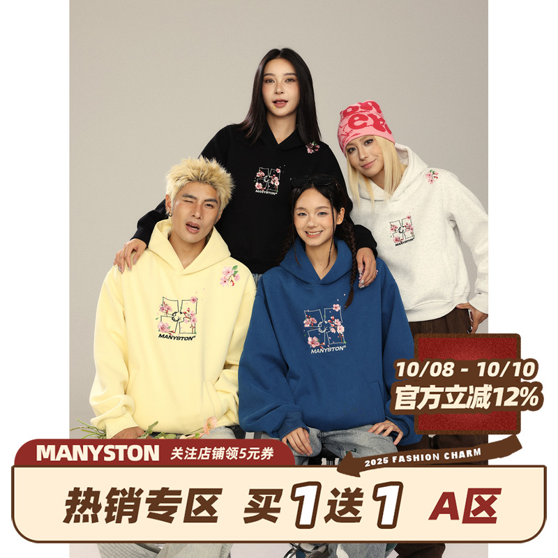 MANYSTON美式连帽卫衣男款春秋季