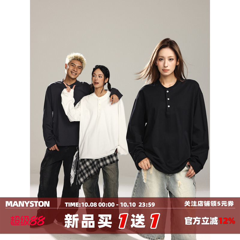 MANYSTON美式260g重磅V领卫衣男