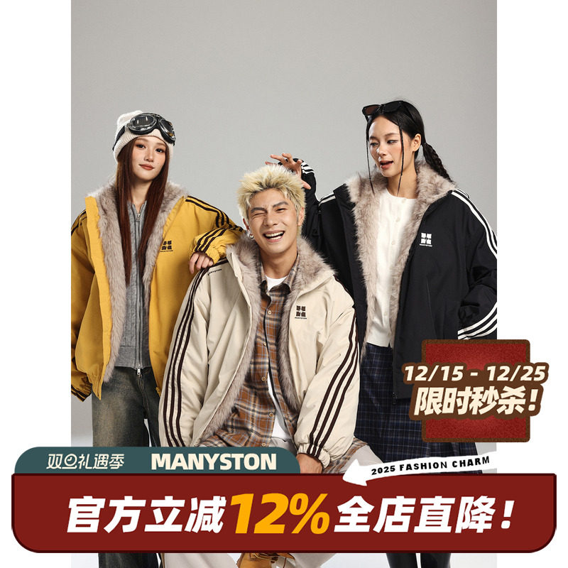 MANYSTON美式潮牌立领面包服棉衣