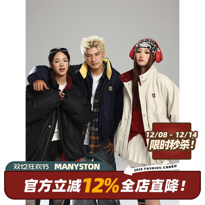 MANYSTON美式潮牌立领PU棉衣男款
