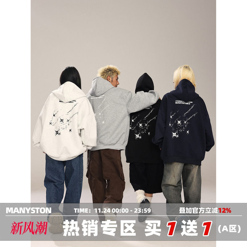 MANYSTON美式重磅连帽卫衣