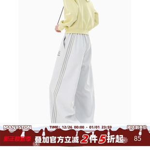 男女加绒保暖防寒宽松休闲裤 MANYSTON美式 潮牌运动风条纹阔腿棉裤
