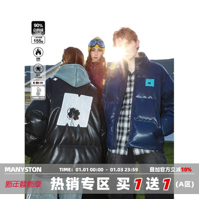 MANYSTON美式高街PU皮羽绒服男生