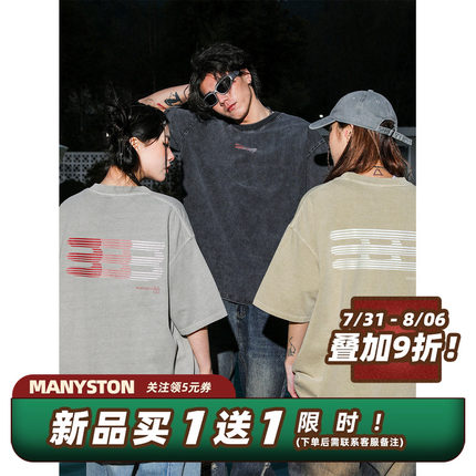 MANYSTON280g美式复古重磅宽松短袖t恤男款夏季高街纯棉半袖体恤
