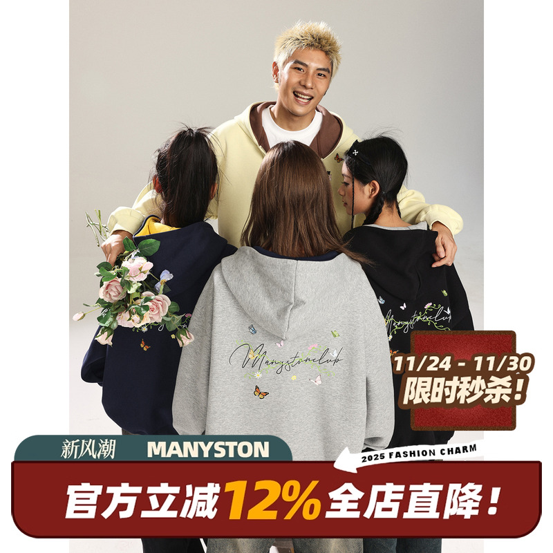 MANYSTON美式450g连帽开衫卫衣男