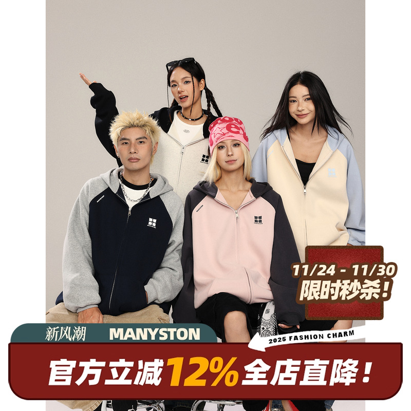 美式高街印花开衫连帽卫衣男春秋