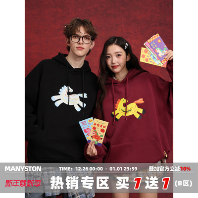 MANYSTON美式潮牌连帽卫衣男款