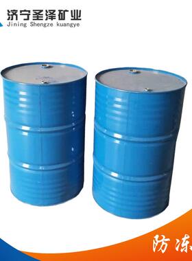 直销矿用液压支架防冻液 MFD-35 40度液压支架用防冻液