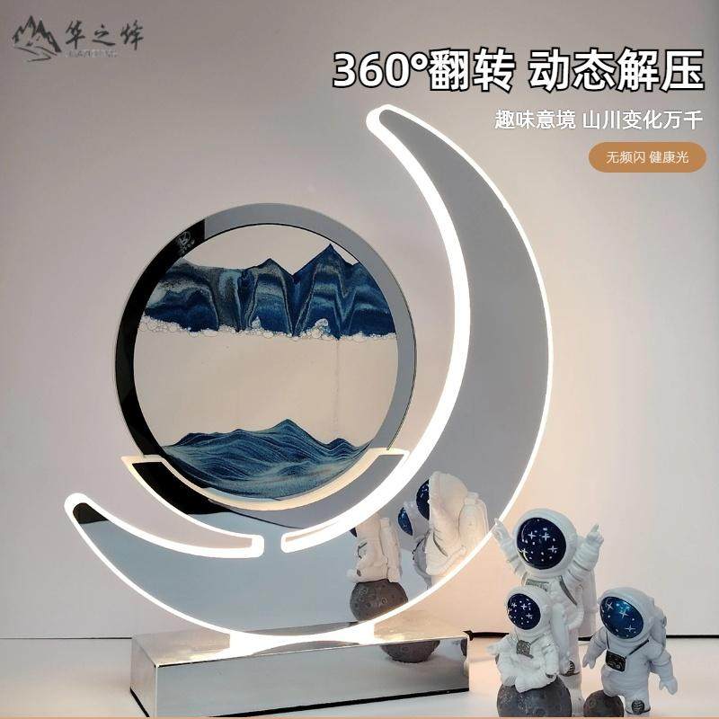 流沙画摆件创意解压沙漏卧室办公室酒柜小夜灯生日礼物代写贺卡,鲜花速递/花卉仿真/绿植园艺,洒水/浇水壶,淘宝优惠券,粉丝福利购,淘宝优惠卷