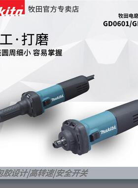 makitaGD0601电磨GD0602直磨金属研磨机内磨机直径6mm