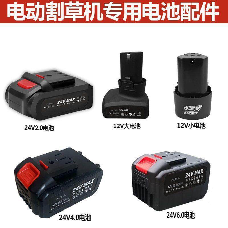 电动割草机小型家用草坪除草机充电式原装专用锂电池充电器,包装,其它包装袋,淘宝优惠券,粉丝福利购,淘宝优惠卷