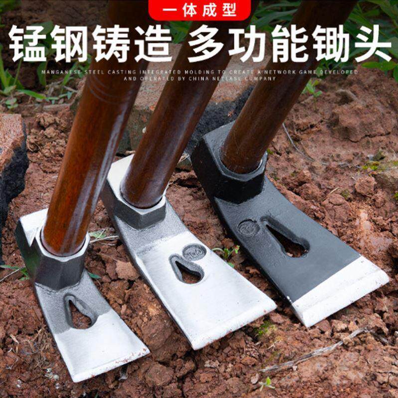 小锄头两用起钉子冰锛锤凿撅头木工工具挖土洋镐钓鱼锄草户外种植